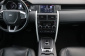 Land Rover Discovery Sport, 2016