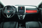 Honda CR-V, 2008