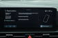 Kia Sportage, 2026