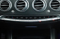 Mercedes-Benz S, 2016