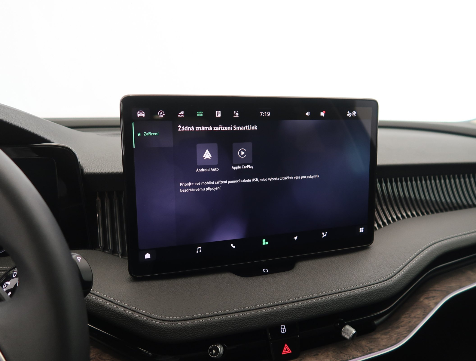 Škoda Superb - 2024