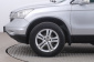 Honda CR-V, 2012