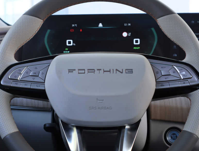 Forthing U-Tour, 2025