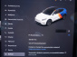 Tesla Model Y, 2023