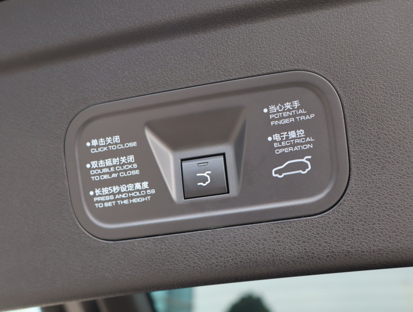 Dongfeng Mage, 2026