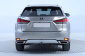 Lexus RX, 2022