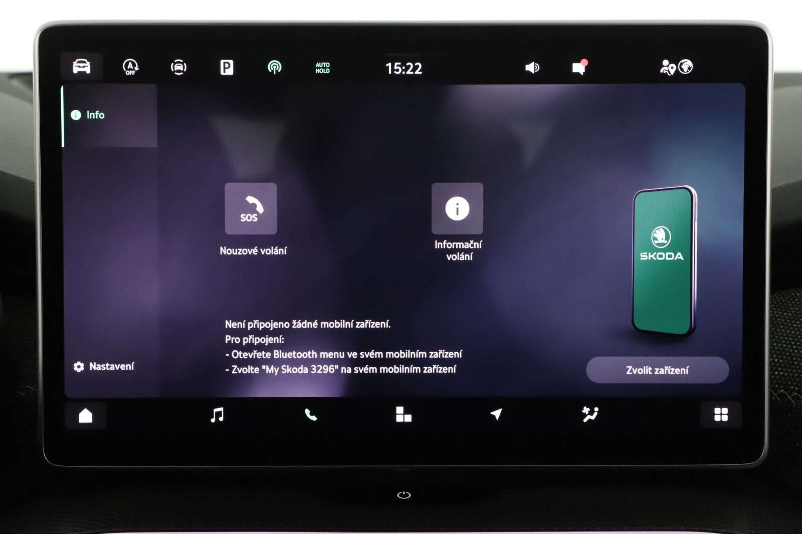 Škoda Kodiaq - 2024