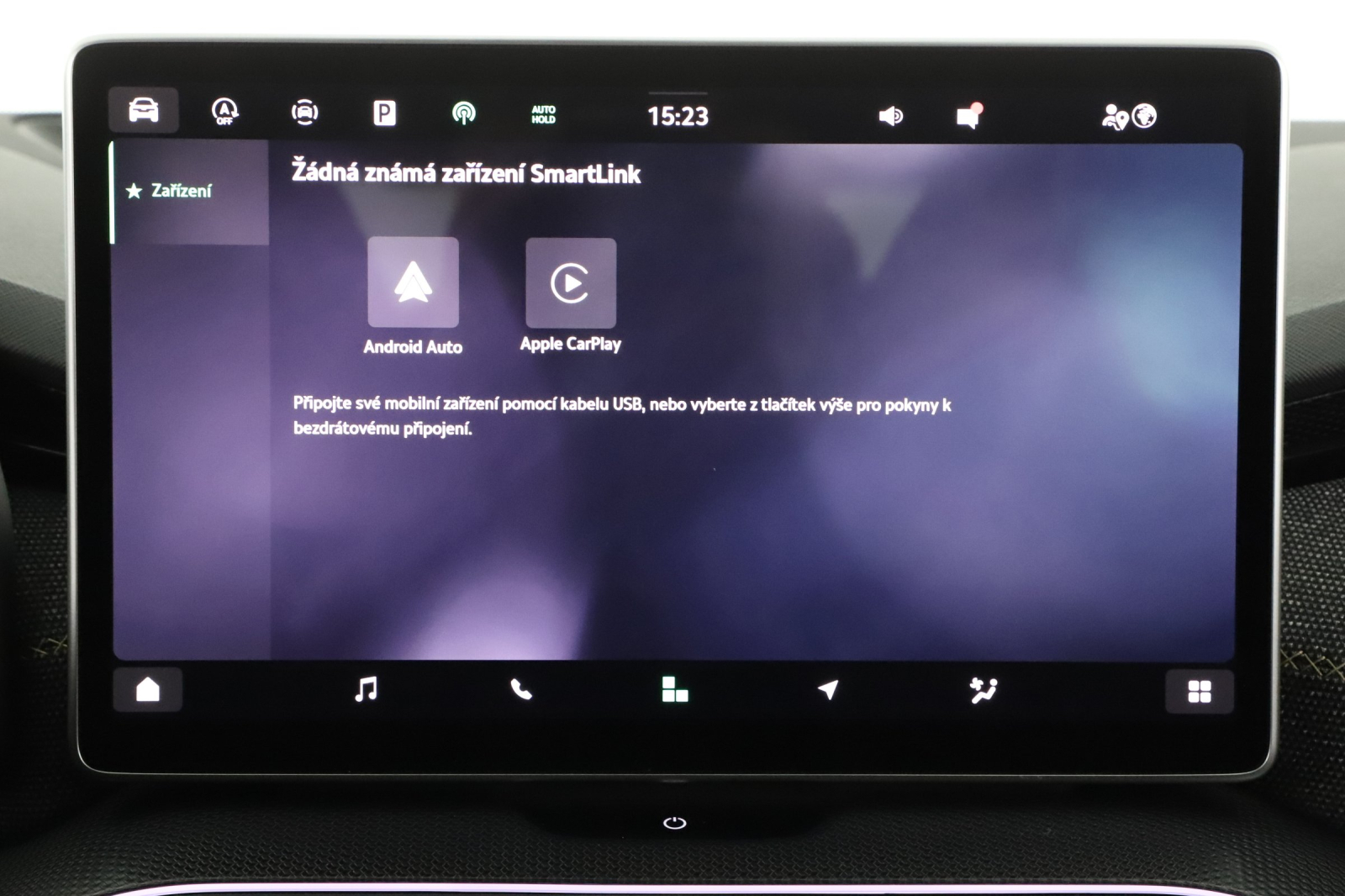 Škoda Kodiaq - 2024