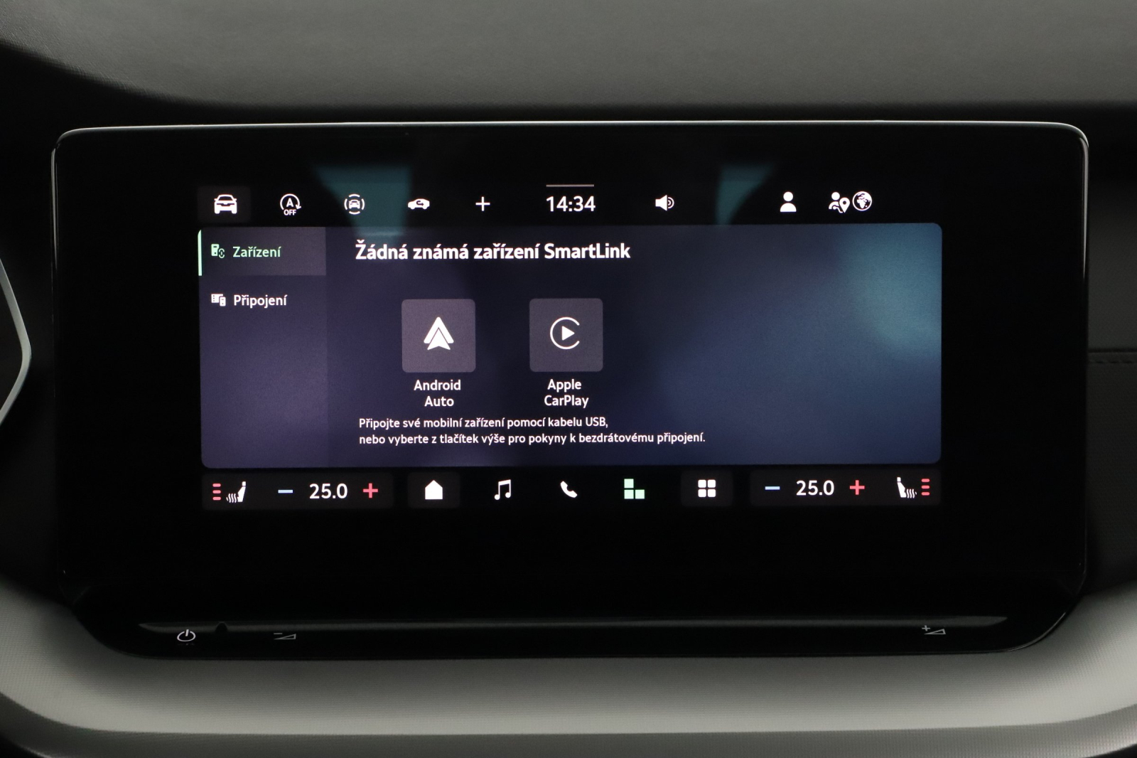 Škoda Octavia - 2024