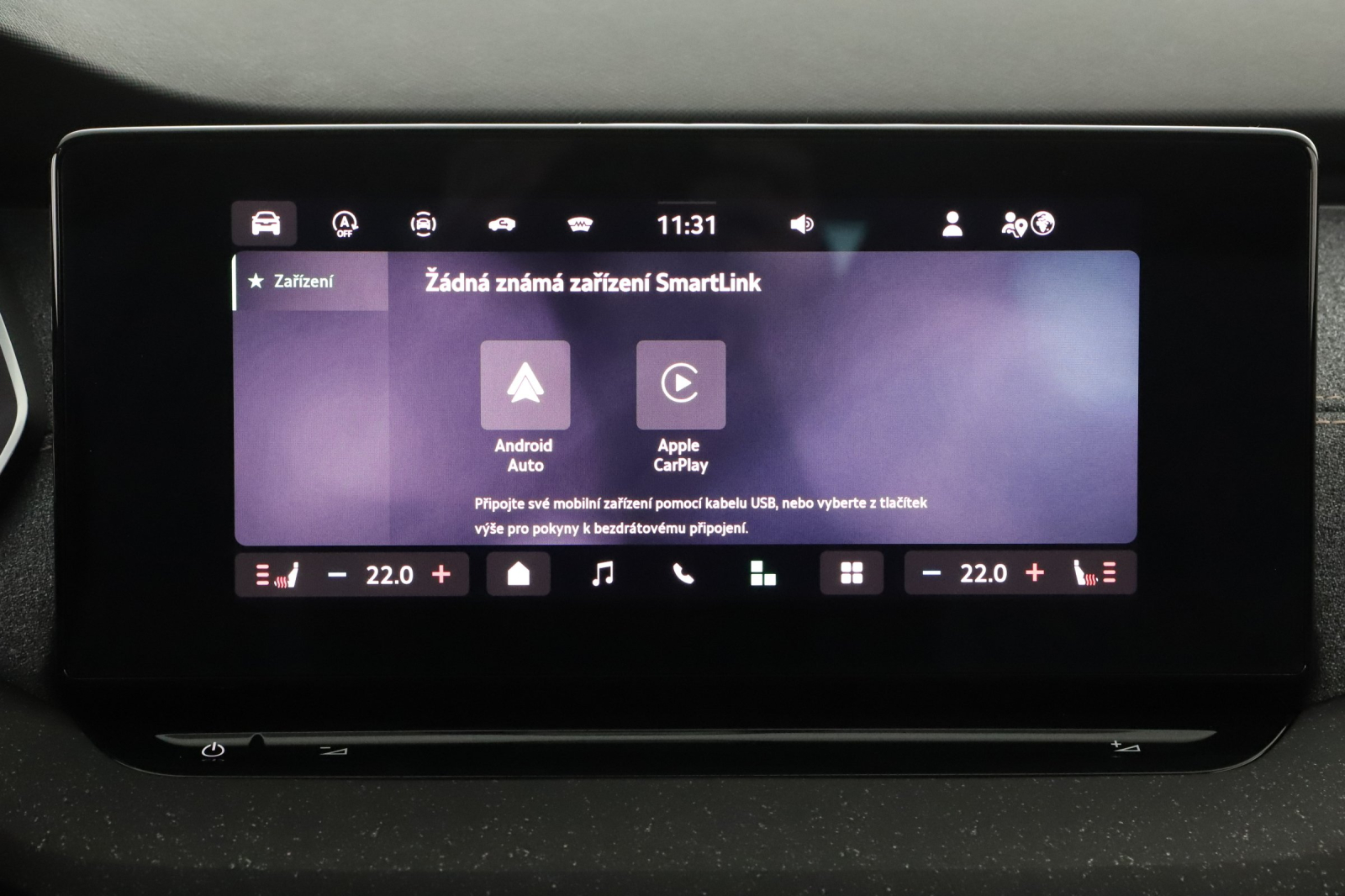 Škoda Octavia - 2024