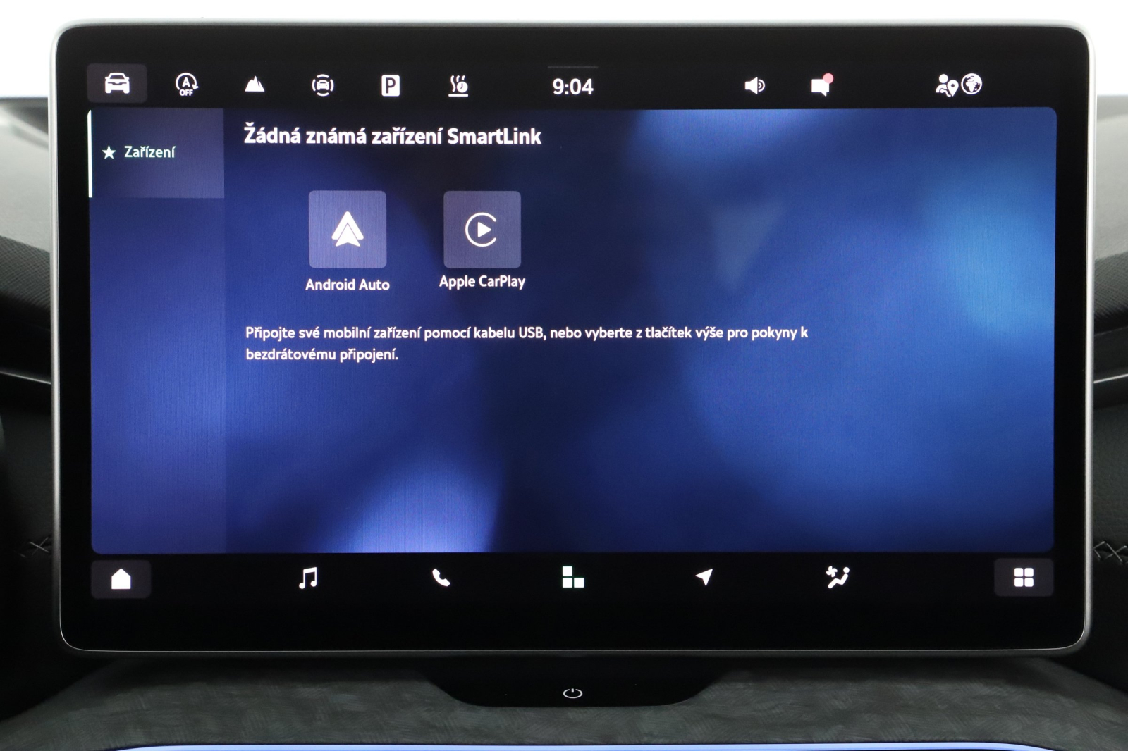 Škoda Kodiaq - 2024