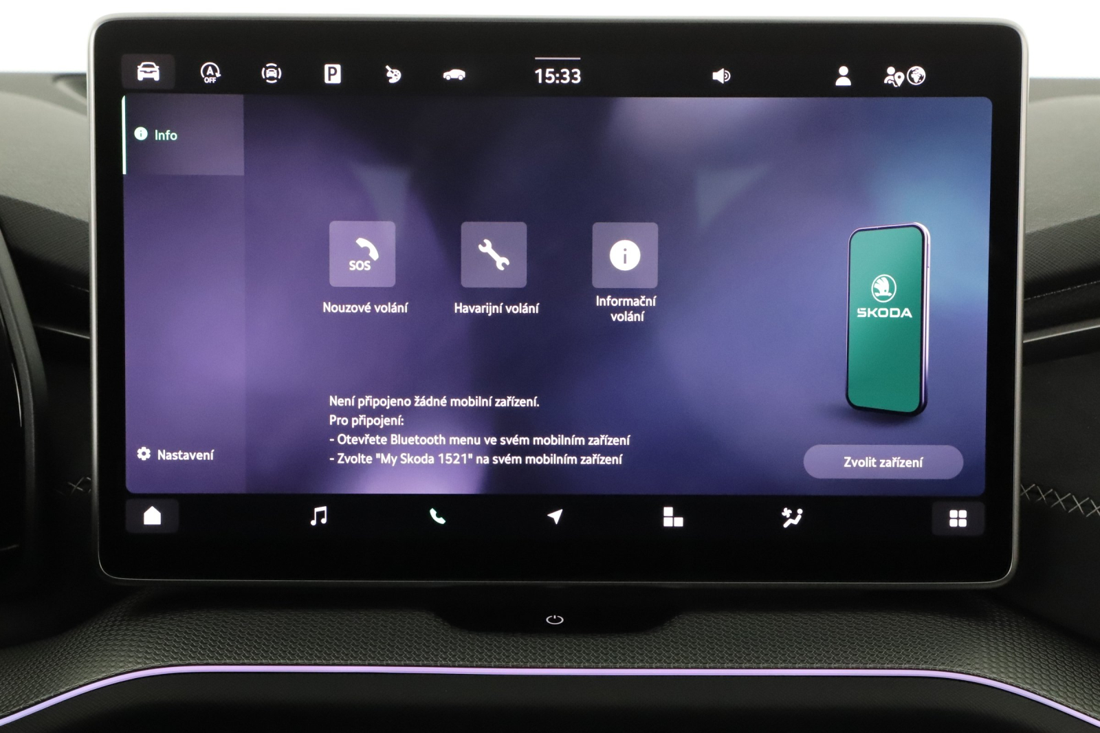 Škoda Kodiaq - 2025