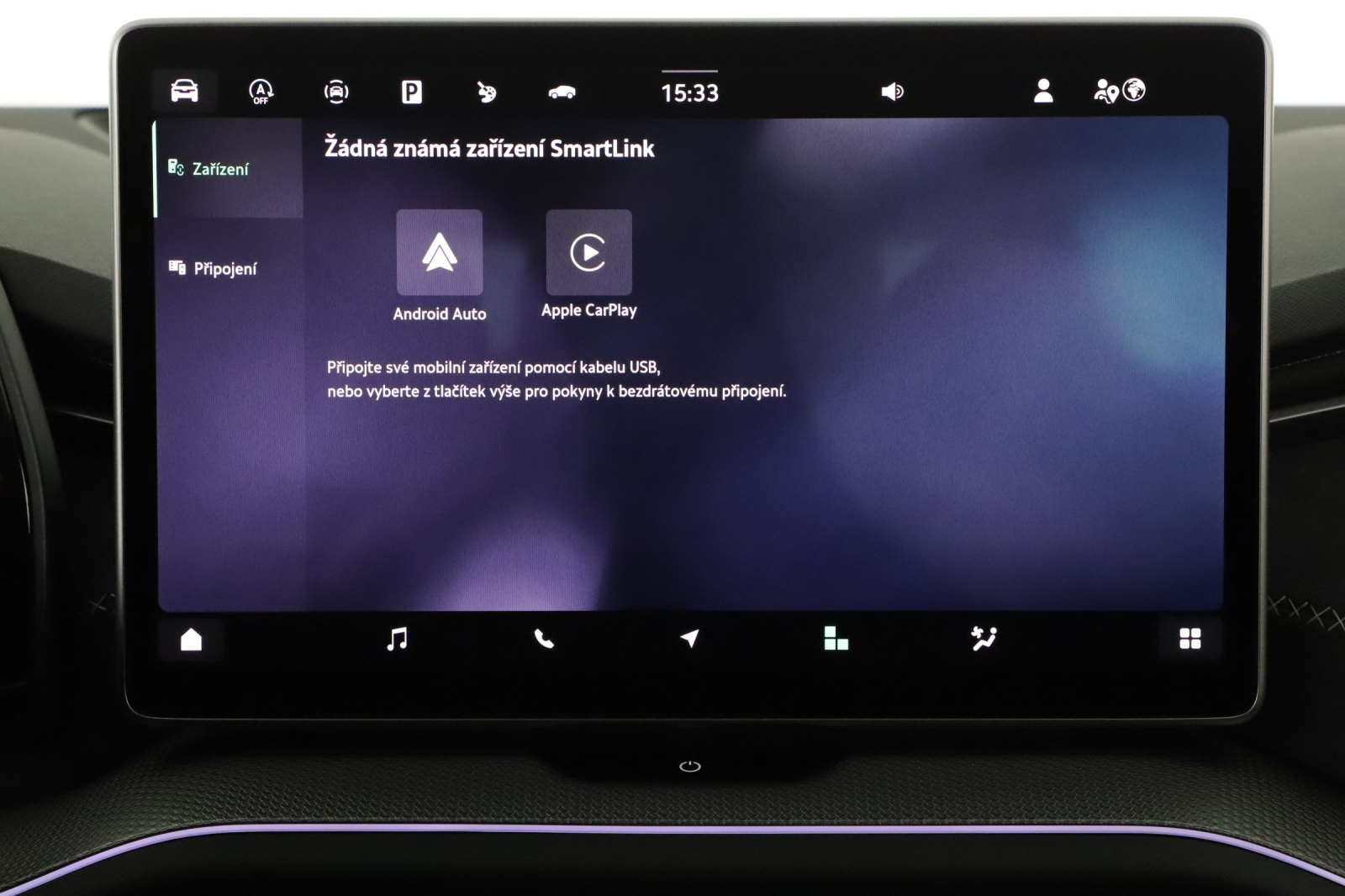 Škoda Kodiaq - 2025