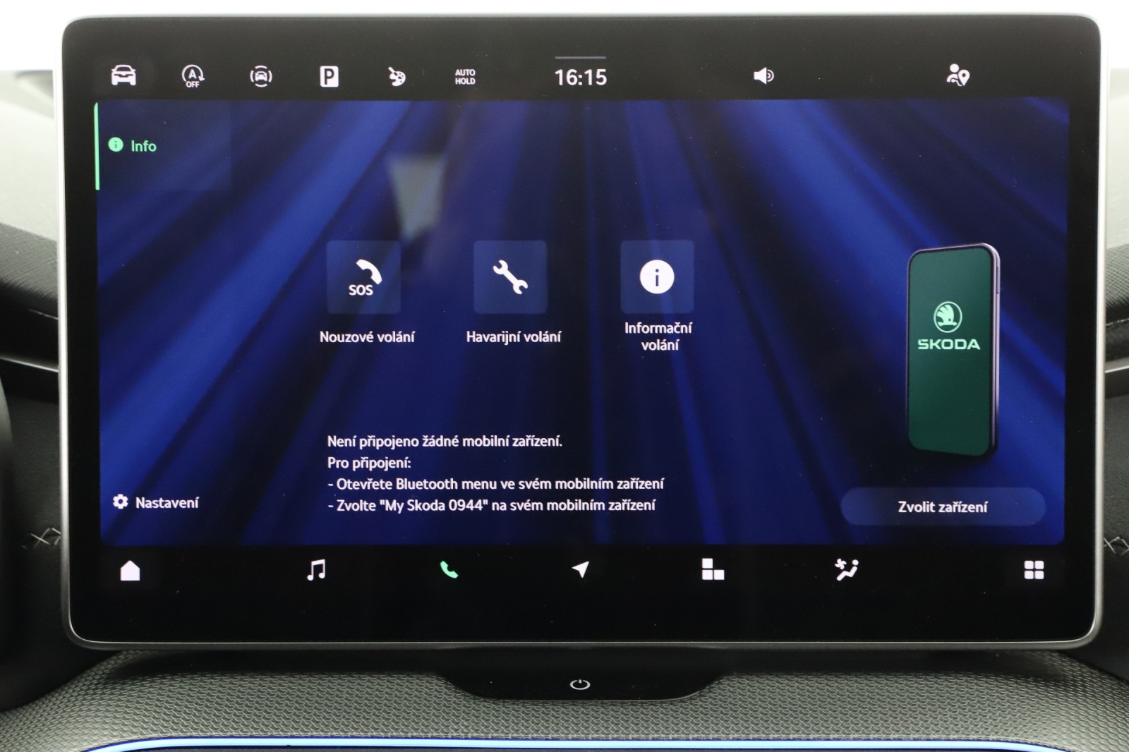 Škoda Kodiaq - 2025