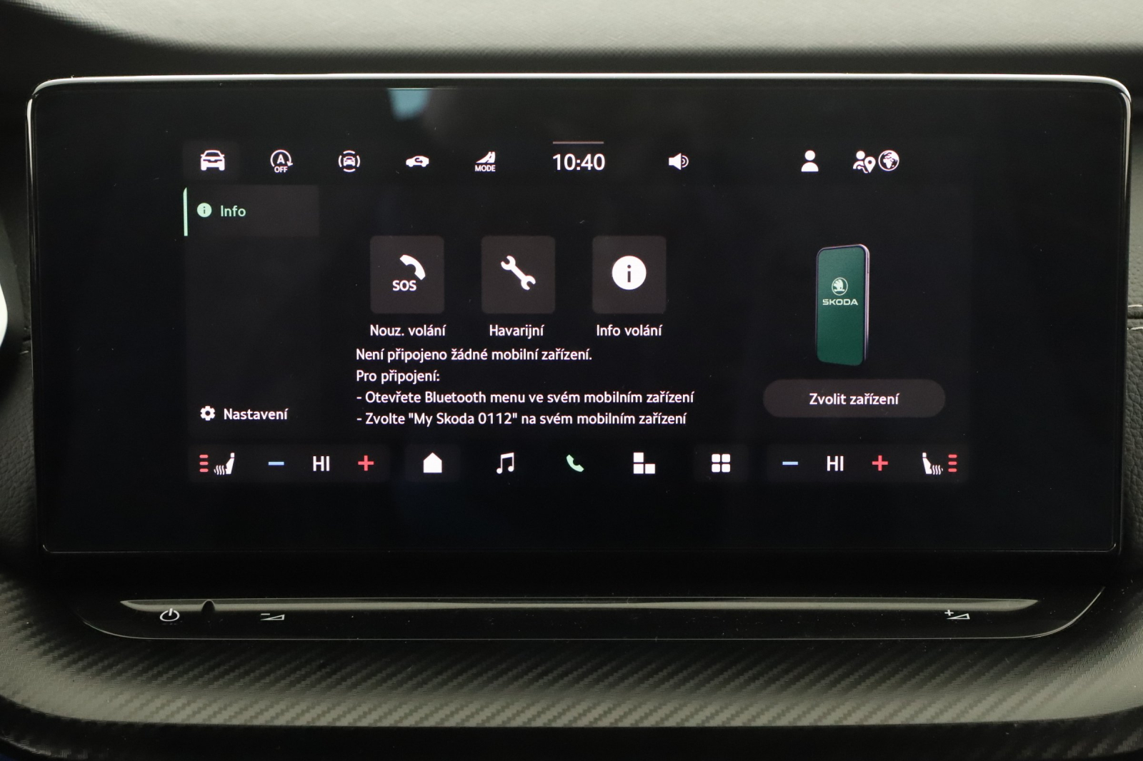 Škoda Octavia - 2024