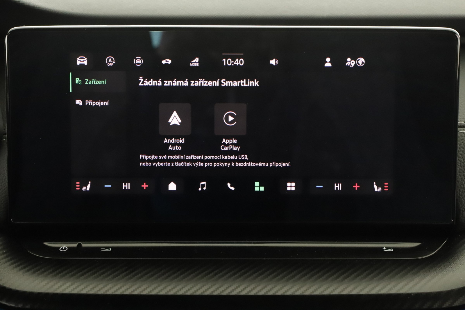 Škoda Octavia - 2024