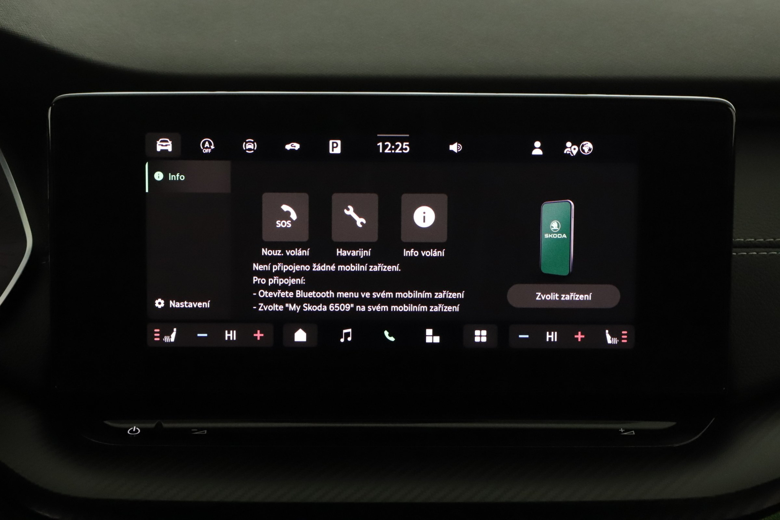 Škoda Octavia - 2025