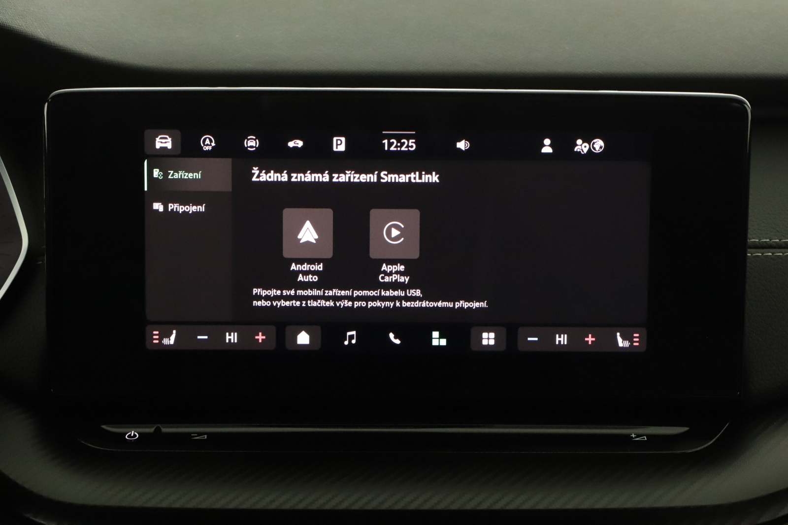 Škoda Octavia - 2025