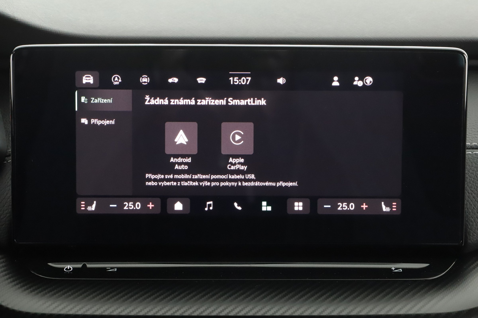 Škoda Octavia - 2024