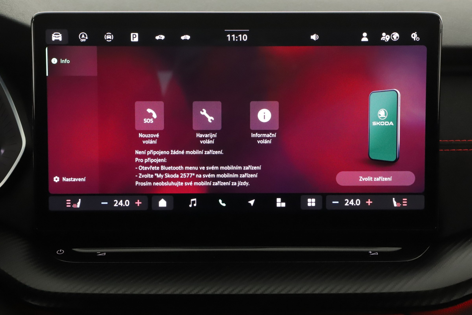 Škoda Octavia - 2025