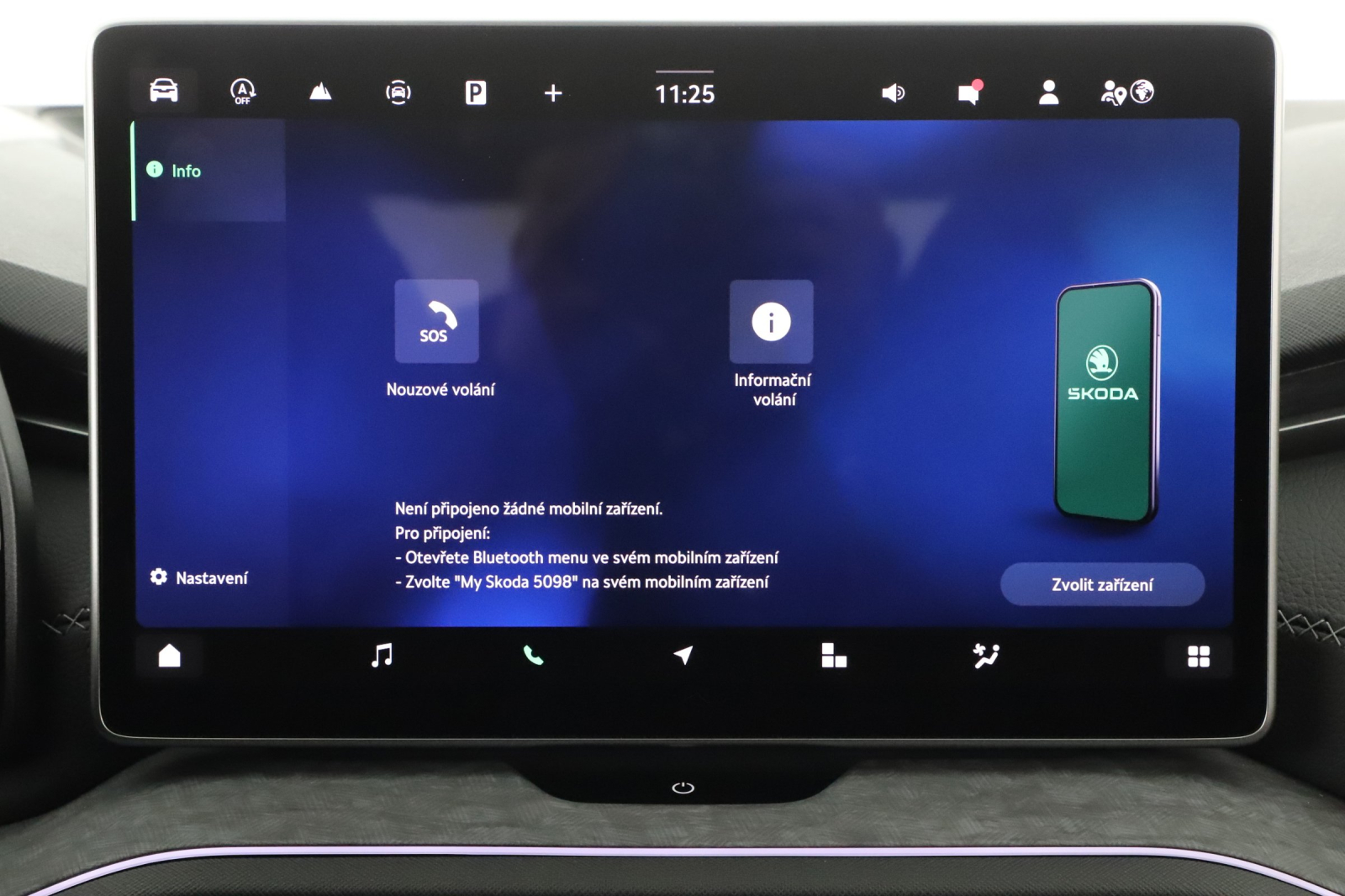 Škoda Kodiaq - 2025