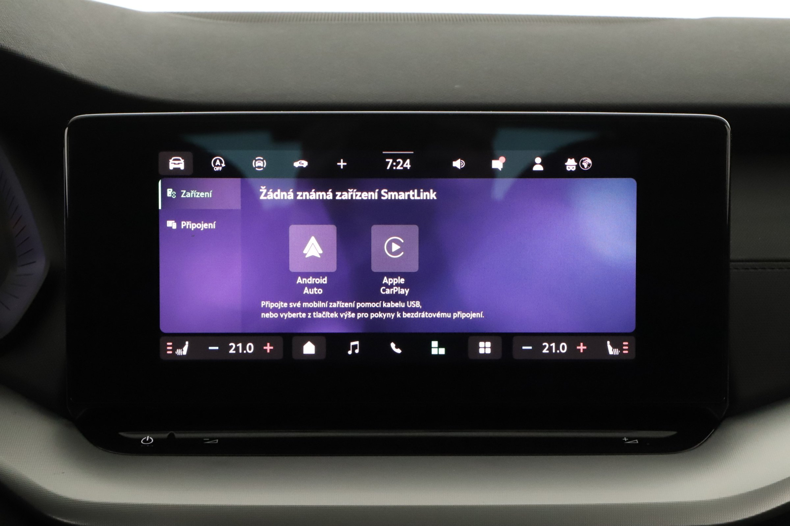 Škoda Octavia - 2025