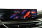 BMW X7, 2025
