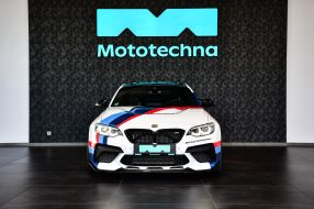 BMW M2 - 2020
