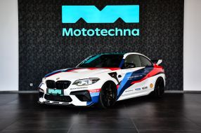 BMW M2 - 2020