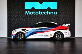 BMW M2 - 2020