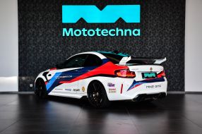 BMW M2 - 2020