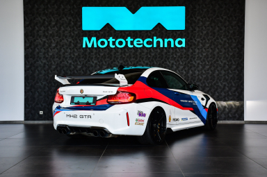 BMW M2 - 2020
