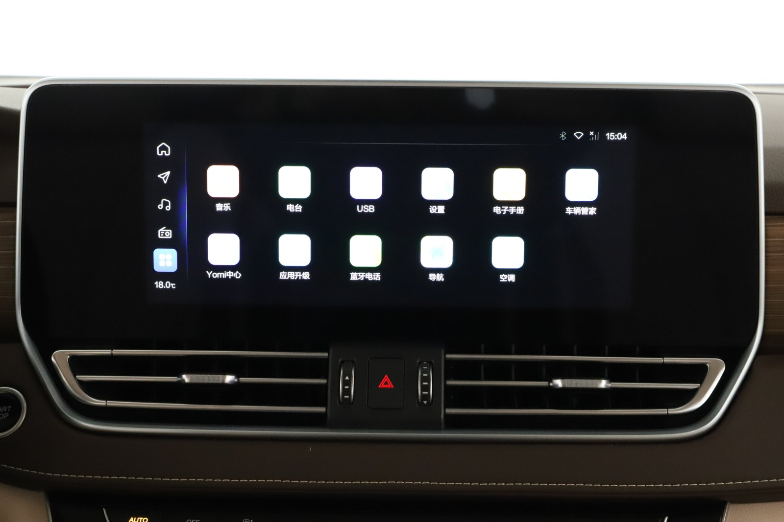 Bestune M9 - 2025