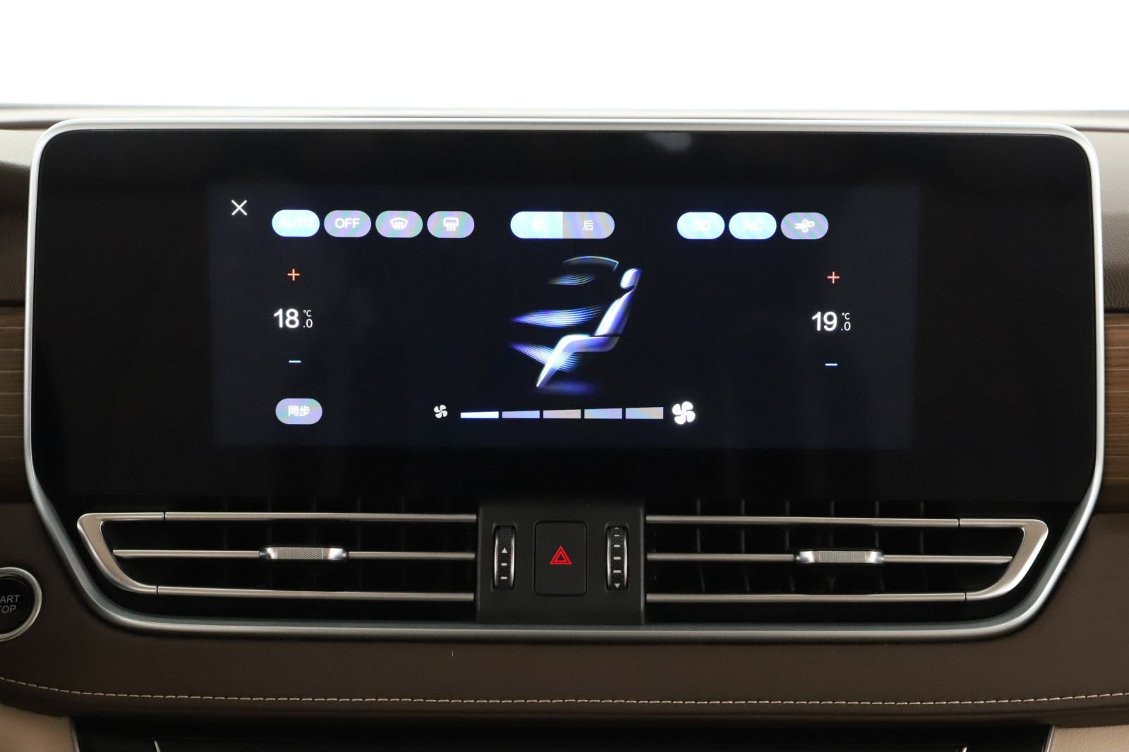 Bestune M9 - 2025