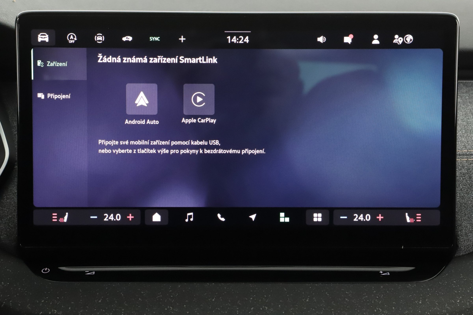 Skoda Octavia - 2024