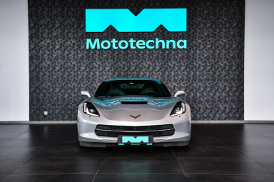 Chevrolet Corvette - 2014