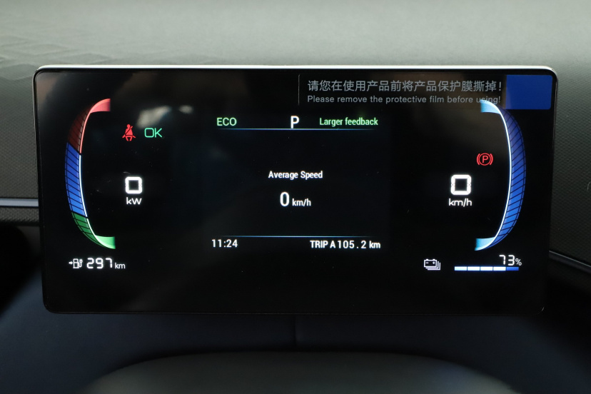 BYD Seagull, 2025