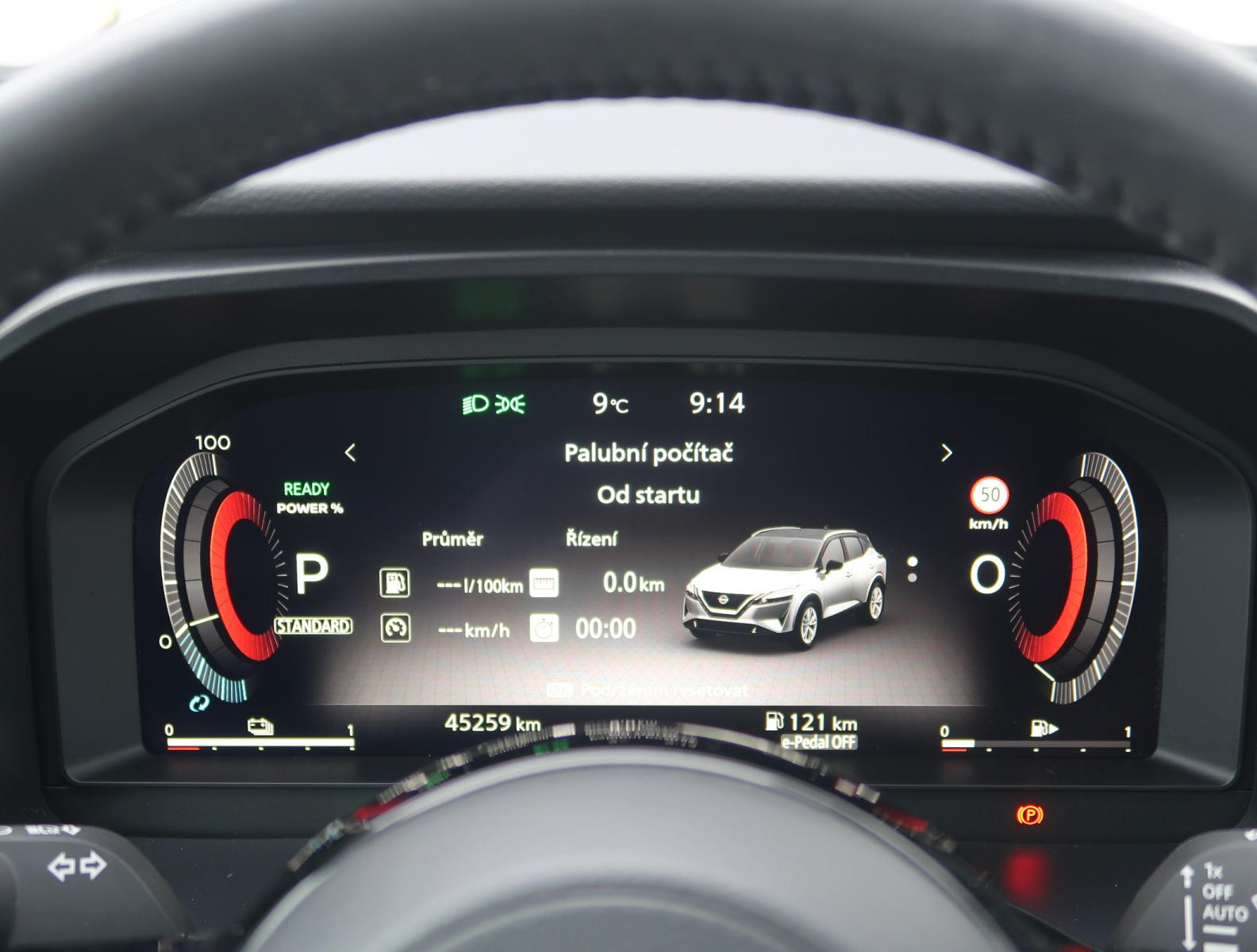 Nissan Qashqai - 2023