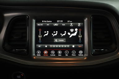 Dodge Challenger - 2024