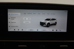 Chery Tiggo 7 - 2026
