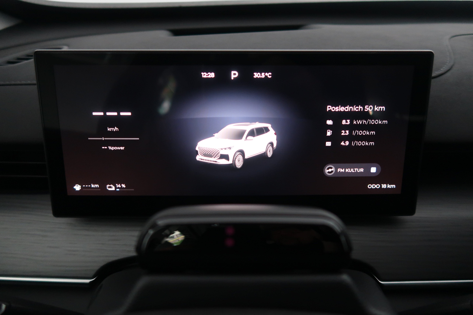 Chery Tiggo 8 - 2026