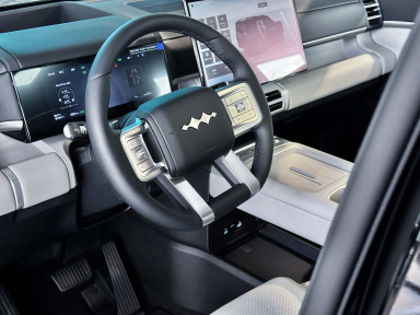 Denza Titanium 7 - 2026