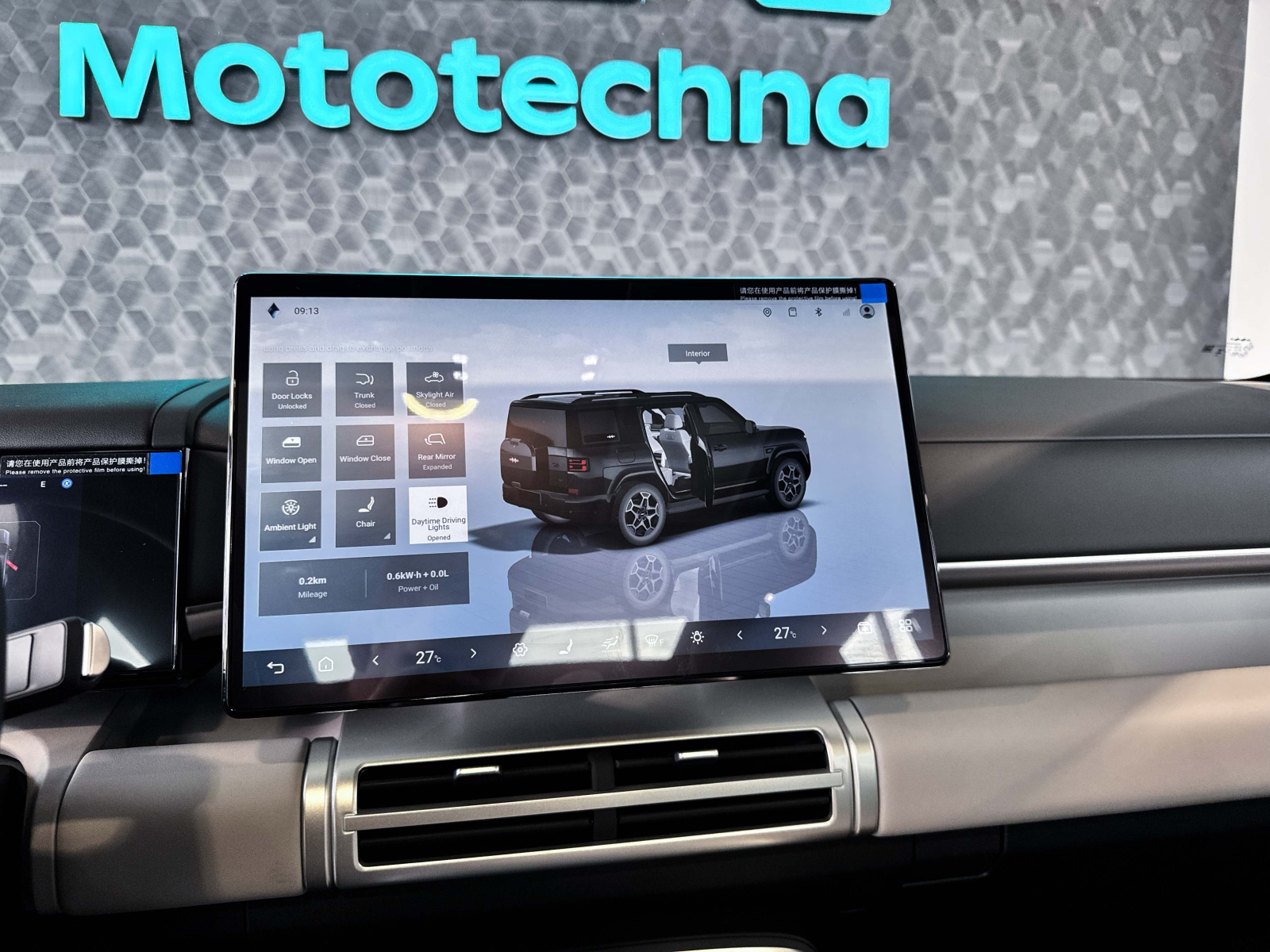 Denza Titanium 7 - 2026