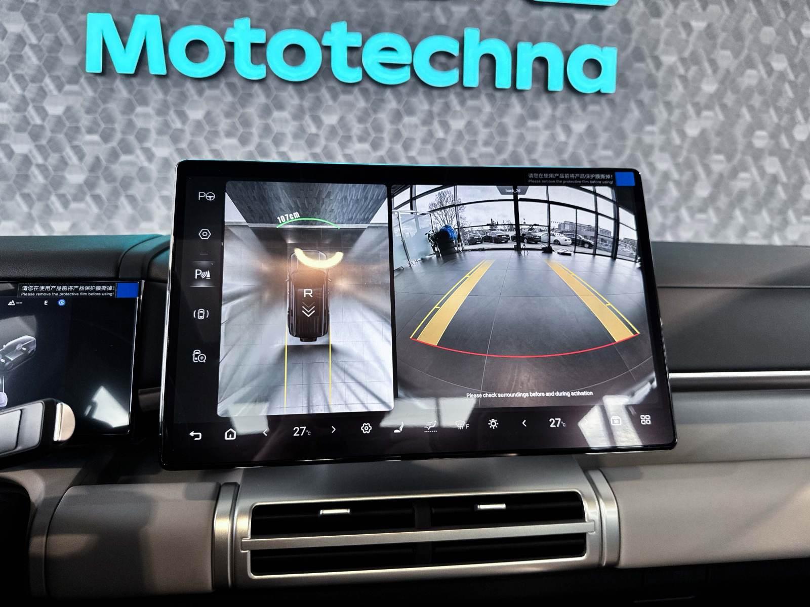 Denza Titanium 7 - 2026