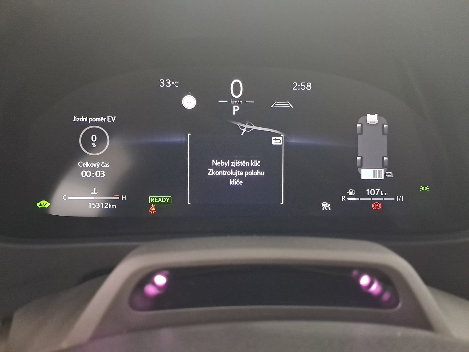 Lexus UX - 2025