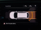Škoda Octavia, 2020