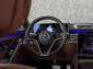 Mercedes-Benz Maybach, 2026