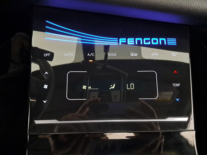Dongfeng Fengon 5, 2023