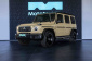 Mercedes-Benz G, 2023