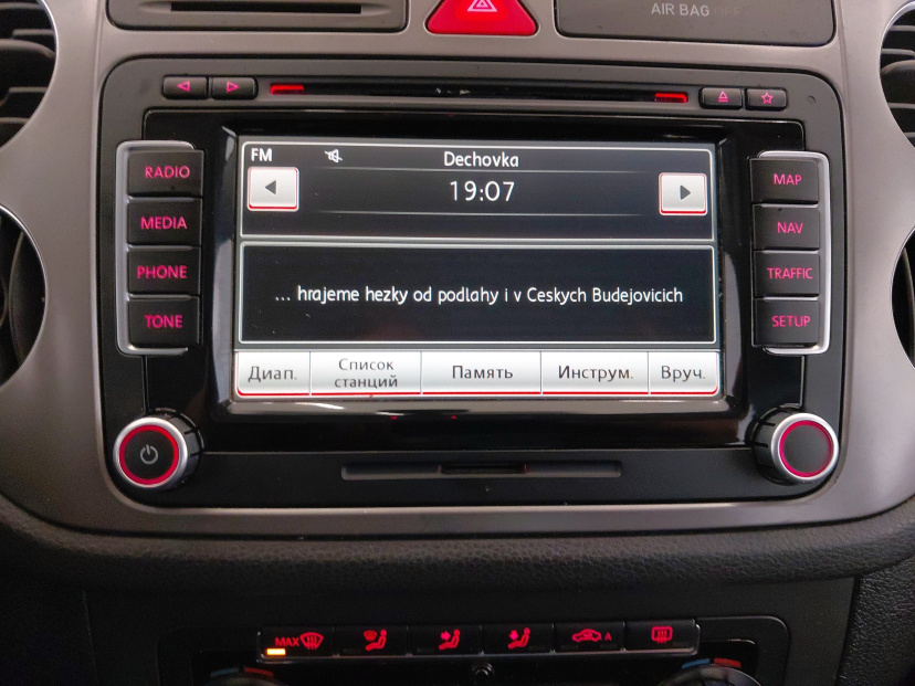 Volkswagen Tiguan, 2010